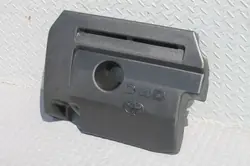 Toyota RAV4 IV - Couvercle moteur supérieur - OE
