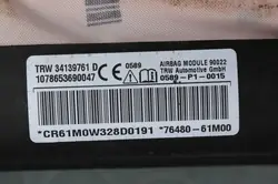 Suzuki SX4 S-Cross - Rideau d'air droit - OEM 76480-61M00