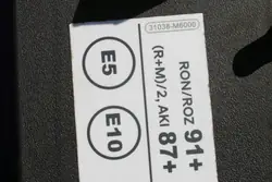 Hyundai I30 III - Klapka wlewu paliwa - OEM 81595-G4000