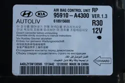Kia Carens IV - Contrôleur airbags - 95910-A4300