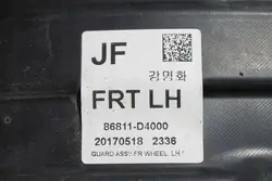 Kia Optima IV - Aile avant gauche - OEM 86811-D4000